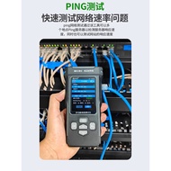 [Kualiti Baik] Penjejak Kabel Tetikus Pintar Penguji Rangkaian Pengesan Kabel Rangkaian Alat Penguji