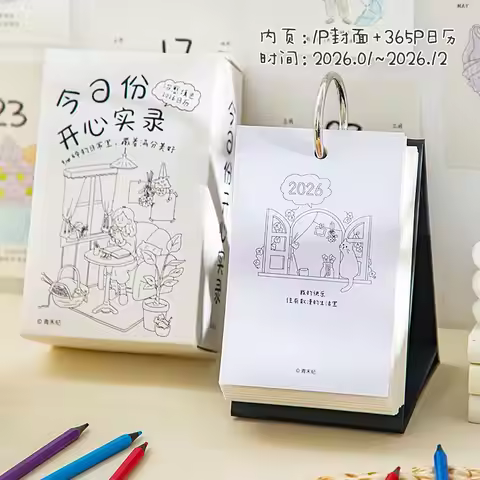 Today’s Happy Record 2026 Coloring Calendar Simple Fun Healing and Creative 365-page Desk Calendar
