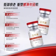 Hot Sale#Saint-Fu-Dai Salmon DNA Sodium Hydrolyzed Kinetic Energy Essence Factory Direct Supply of P