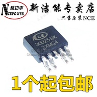 Brand New Original New Geneng NCE30D2519K TO-252-4 30V 25A 19A N+P Channel MOS Tube