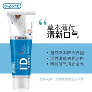 [Buy 2 Shipment 3] Korea O-Zone/O-Zone ID Toothpaste Remove Tooth Stains Fresh Breath Mint Toothpast