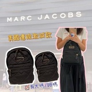 MJ Marc Jacobs 菱格 Backpack (大/細碼)