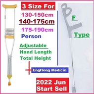 T Tongkat, F Tongkat, Elbow Walking Stick, Elbow Crutch, Tongkat Ketiak, T type Walking Aid