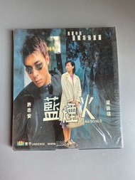 藍煙火VCD 梁詠琪 許志安