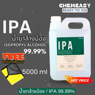 Bong cleaner 1 liter IPA bong cleaner Isopropyl alcohol glass cleaning solution 99.9% concentration.