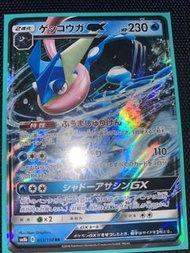 PTCG 甲賀忍蛙 日版GX