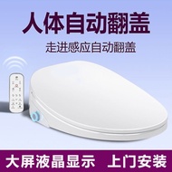 Automatic Open Lid Automatic Electric Heating Long Short Smart Toilet Lid Instant Heating Smart Lid Toilet Seat