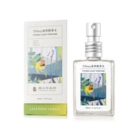 【薰衣草森林 Select】 Tiffany 森林 輕香水35ml | 香水 香精