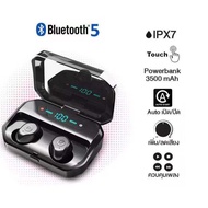 Gadgets.365.day ที่สุดของหูฟังไร้สายแห่งปี หูฟัง Bluetooth 5.0 Eaudio (IPX7)(ไมค์HIFI)(แบต3500mah) ห