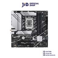 MAINBOARD (เมนบอร์ด) ASUS PRIME B760M-A WIFI (DDR5) (SOCKET LGA 1700) (MICRO-ATX)