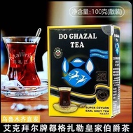Sri Lanka Imported Akbar Akbar Ceylon Black Tea 100g Boxed Tea doghazal tea6.19t