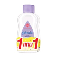 ซื้อ 1 แถม 1 (300 มล.)JOHNSONS BABY OIL จอห์นสัน เบบี้ ออย มีให้เลือก 2 สูตร ***สินค้าแถมในแพ็ค***