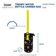 Icon "Sweet Space" Water Bottle Sling Carrier in adjustable shoulder strap water bottle bag