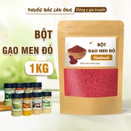 1kg Red yeast rice powder, Red yeast rice powder - Lan Ong