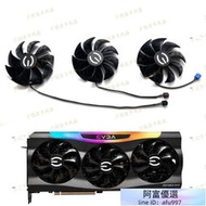 EVGA艾維克RTX3070 3070ti 3080 3080ti 3090 FTW3顯卡散熱風扇