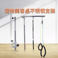 Pet Grooming Table Stand Stainless steel folding bracket clamp lifting rod Pet Grooming Table Access
