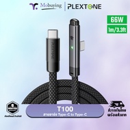 สายชาร์จ Plextone T100 Gaming Charging Data Cable สายชาร์จเกมมิ่ง หัว Type-C / Lightning / Micro USB รองรับชาร์จเร็ว สายยาว 100 cm หัวชาร์จ 90 องศา