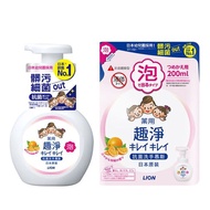 【日本 LION 獅王】趣淨洗手慕斯250ml*1瓶+補充包200ml*8包-清爽柑橘