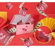 鯨品購 - 驚喜禮盒彈出盒彈出爆炸禮盒創意折疊彈跳紅包禮盒生日紀念情人節求婚（祝福）