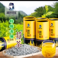 Xiang Amei Tujia Berry Tea 25g * 3 Cans Hunan Zhangjiajie Specialty Longevity Rattan Tea Tender Leaf