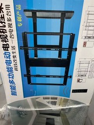 電視架