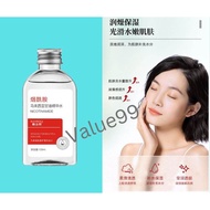 niacinamide glycerin nicotinamide malaysia glycerol Liquid Brightens Skin Tone Relieves Drying Essen