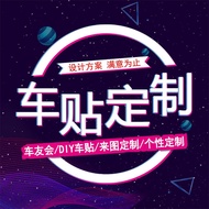 Car Sticker Production Club Rider Club Reflective Body Epoxy Advertising Sticker Unique Car Modifica