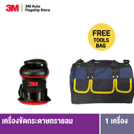 3M Random Orbital Sander 33623 3 นิ้ว ROS VAC-READY  5 mm (3/16) Orbit (ต่อกับถังดูดฝุ่น)