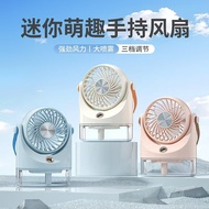 Air Spray Cool Air Desktop Fan Portable Silent usb Charging Humidification Cooling Small Refrigerati