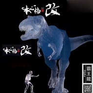 全新現貨 本心楠改 Nanmu Studio 霸王龍 Tyrannosaurus Rex T-Rex 限定透明藍