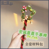 Christmas Eve Gift Exchange