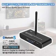 增強版藍牙雙向發射接收器 支援光纖輸入...