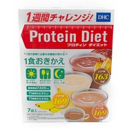 DHC Protein Diet Meal Substitute (7 Packages × 50g)