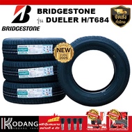 245/65R17 ยางปี2026 BRIDGESTONE รุ่น  DUELER H/T 684II ยางรถยนต์​ 4เส้น