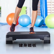 Fitness Pedal Jumping Stool Sports Steps Home Jumping Box Gym Exercise Aerobic Pedal Rhythmic Exerci