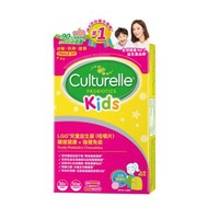 Culturelle康萃樂LGG兒童益生菌(咀嚼片) 30片萬寧版[原裝行貨]