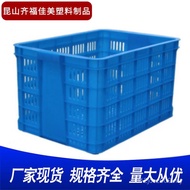 Basket Hollow Thickened Plastic Frame Plastic Basket Storage Rectangular Turnover Box Vegetable Blue