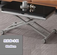 ONE - 摺疊升降茶几變飯桌化妝桌電視櫃電腦桌(玻璃+黑玻璃+木板)80x40cm