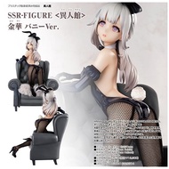 ＜異人館＞  SSR-FIGURE 金華 バニーVer.[インフィニティスタジオ]