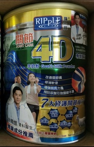 瑞一寶羊奶粉