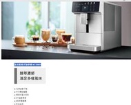 請詢問自取價格【Panasonic經銷商~蘆荻電器】全自動義式咖啡機 NC-EA801另售nc-r601.a701