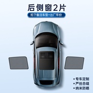MINGDIAN | Sunshade Privacy Magnetic Window Net for Toyota Bz3x Right-Hand Drive