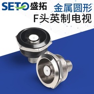 SETO Shengtuo C-Type 22mm Metal Round F-Head Satellite TV Module D-Type Module 25.9.8