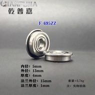 Micro ball bearings F695ZZ RF-1350ZZ Inner Diameter5*13*4mm Flanged cup motor bearing with flange UU