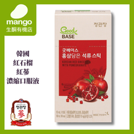 韓國紅石榴紅蔘濃縮口服液(10ml x 10包)(天然保健養顏, 促進血液循環)BBD2028/03/23