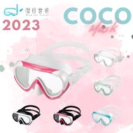 日本 GULL COCO 潛水面鏡 浮潛