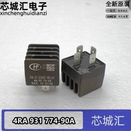 Best Sellers❤ 4RA 931 774-90A Original Biadi Qin/Song/Yuan/E5/E6/Brake Vacuum Pump Solid State Relay