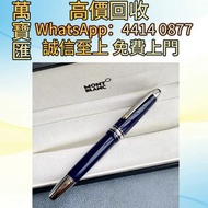 Montblanc萬寶龍小王子與狐狸146低配F尖 Perspective 2000 (透視2000 )中國漆 Dupont都彭火機 名牌打火機 18K s.t.dupont都彭火機 古董打火機 古董