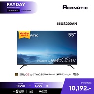 Aconatic ทีวี 55 นิ้ว LED 4K HDR WebOS TV (WEE 2.0) รุ่น 55US200AN สมาร์ททีวี ระยยปฏิบัติการ WebOS (รับประกัน 3 ปี)