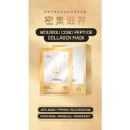 Wouwou Cono Peptide Collagen Mask